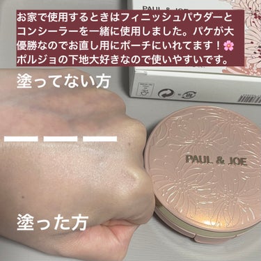 シースルー ヴェール コンパクト/PAUL & JOE BEAUTE/ファンデーションを使ったクチコミ（3枚目）