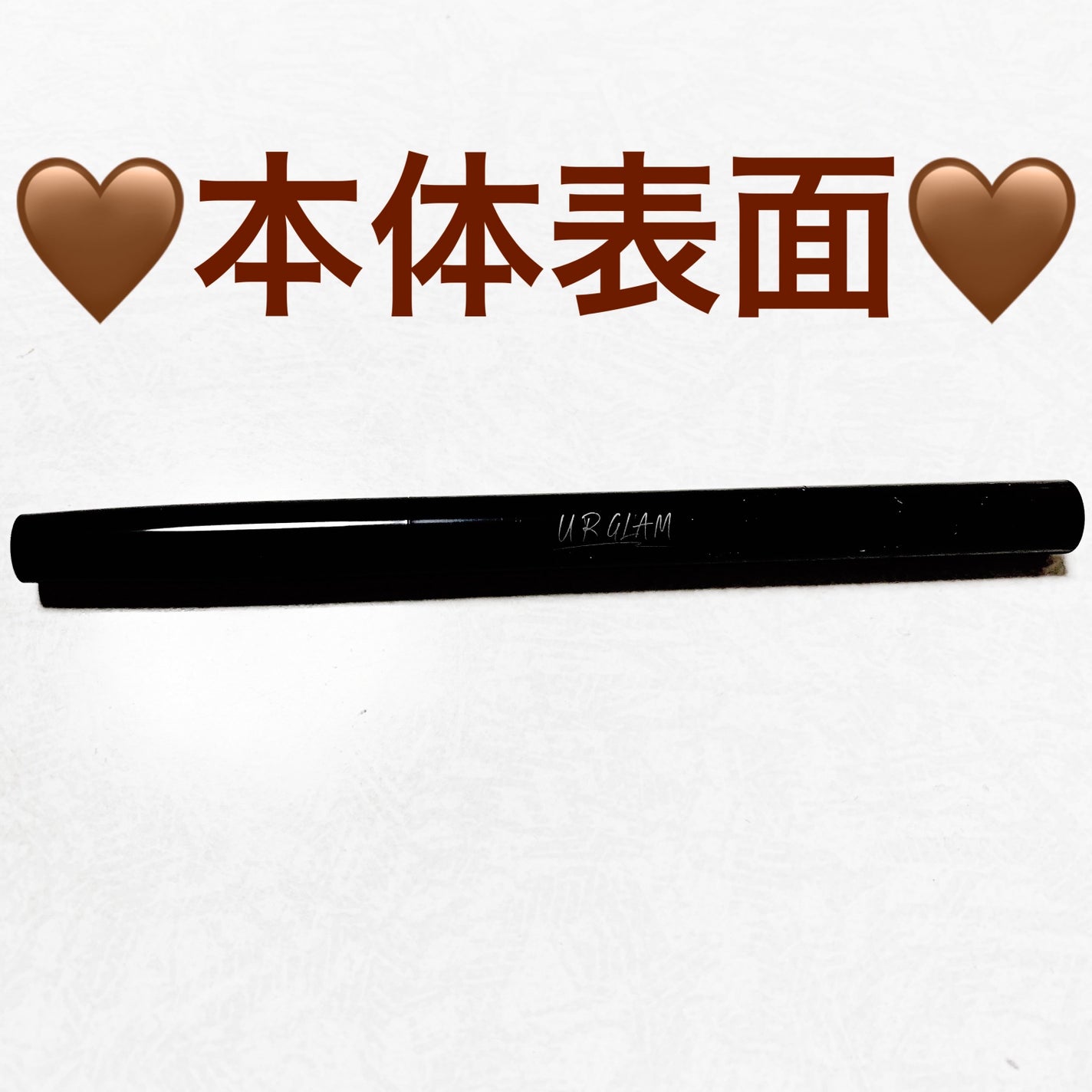 UR GLAM EYEBROW PENCIL EX(アイブロウペンシルEX)/U R GLAM/アイブロウペンシルを使ったクチコミ(3枚目)