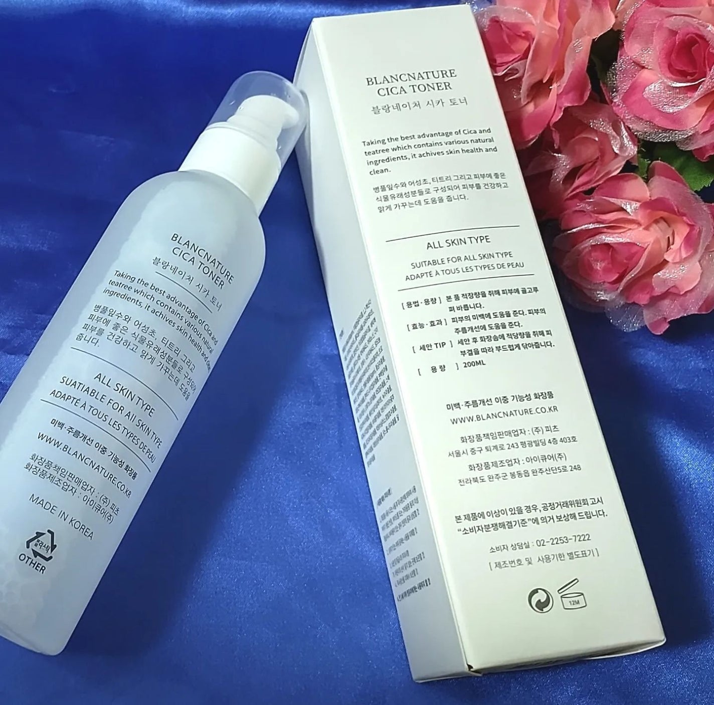 マジックシカトナー/ブラン/化粧水を使ったクチコミ(4枚目)