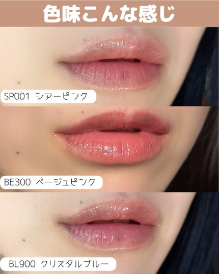 フルーティーグラムティント/Laka/リップティントを使ったクチコミ(7枚目)