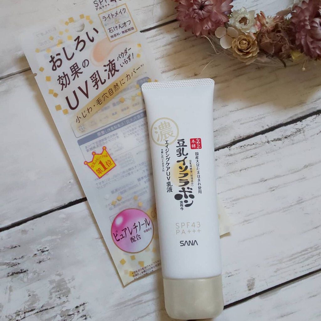 リンクルUV乳液/なめらか本舗/日焼け止めミルクを使ったクチコミ(1枚目)