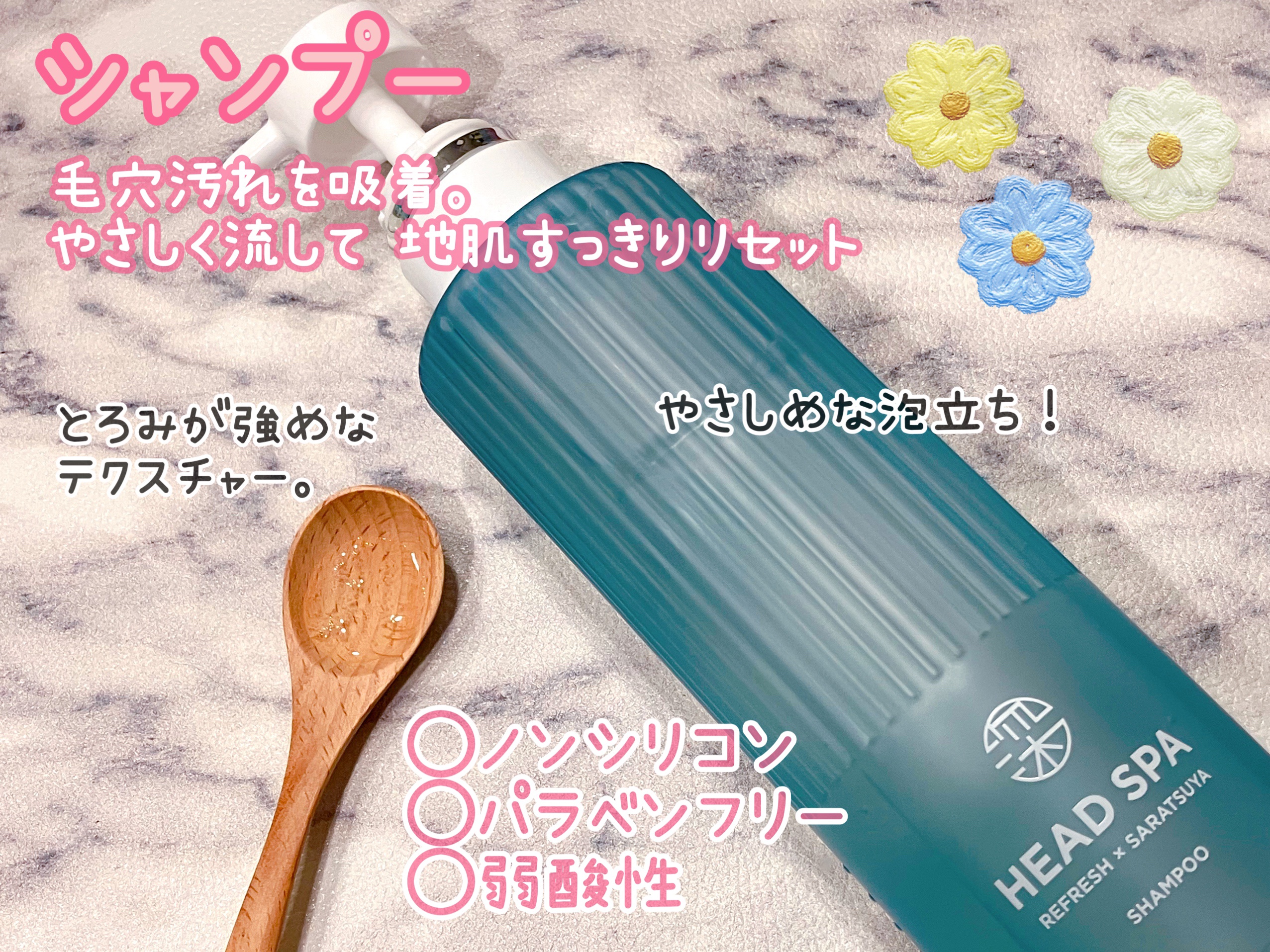 リフレッシュ × さらつや シャンプー/トリートメント シャンプー 435g/h&s/市販シャンプーを使ったクチコミ（2枚目）