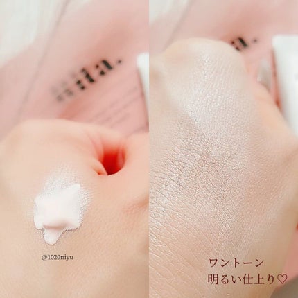 プリマヴィスタ スキンプロテクトベース<乾燥くずれ防止>/プリマヴィスタ/化粧下地を使ったクチコミ(5枚目)