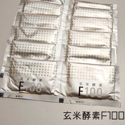 玄米酵素F100/玄米酵素/ボディサプリメントを使ったクチコミ(1枚目)