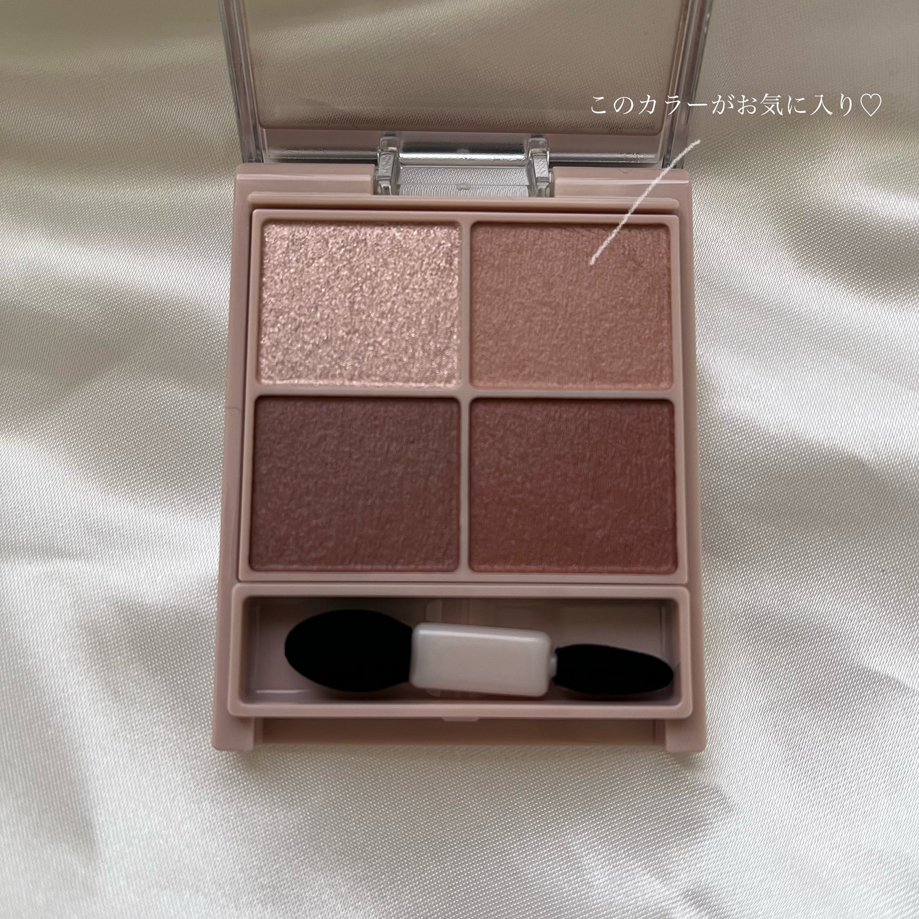 シルキースフレアイズ（マットタイプ）/キャンメイク/アイシャドウパレットを使ったクチコミ（2枚目）