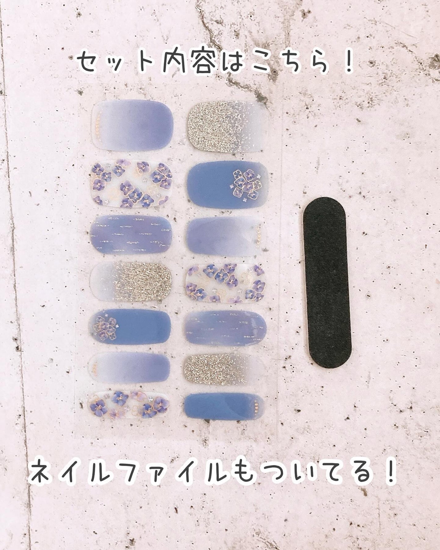 貼るジェルネイル/セリア/ネイルシールを使ったクチコミ(4枚目)