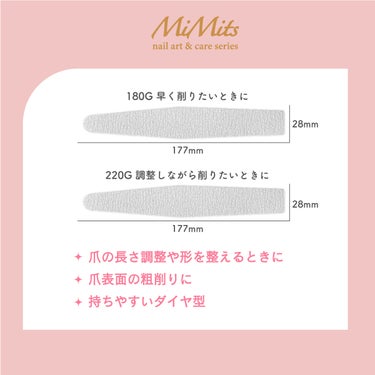 Mimits ダイヤ型ゼブラファイル 180G/220G【MNG-10】 ビー・エヌ