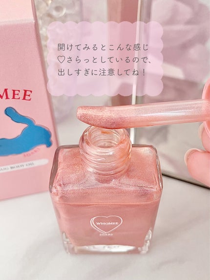 フーミー ハグボディオイル/WHOMEE/ボディオイルを使ったクチコミ(4枚目)