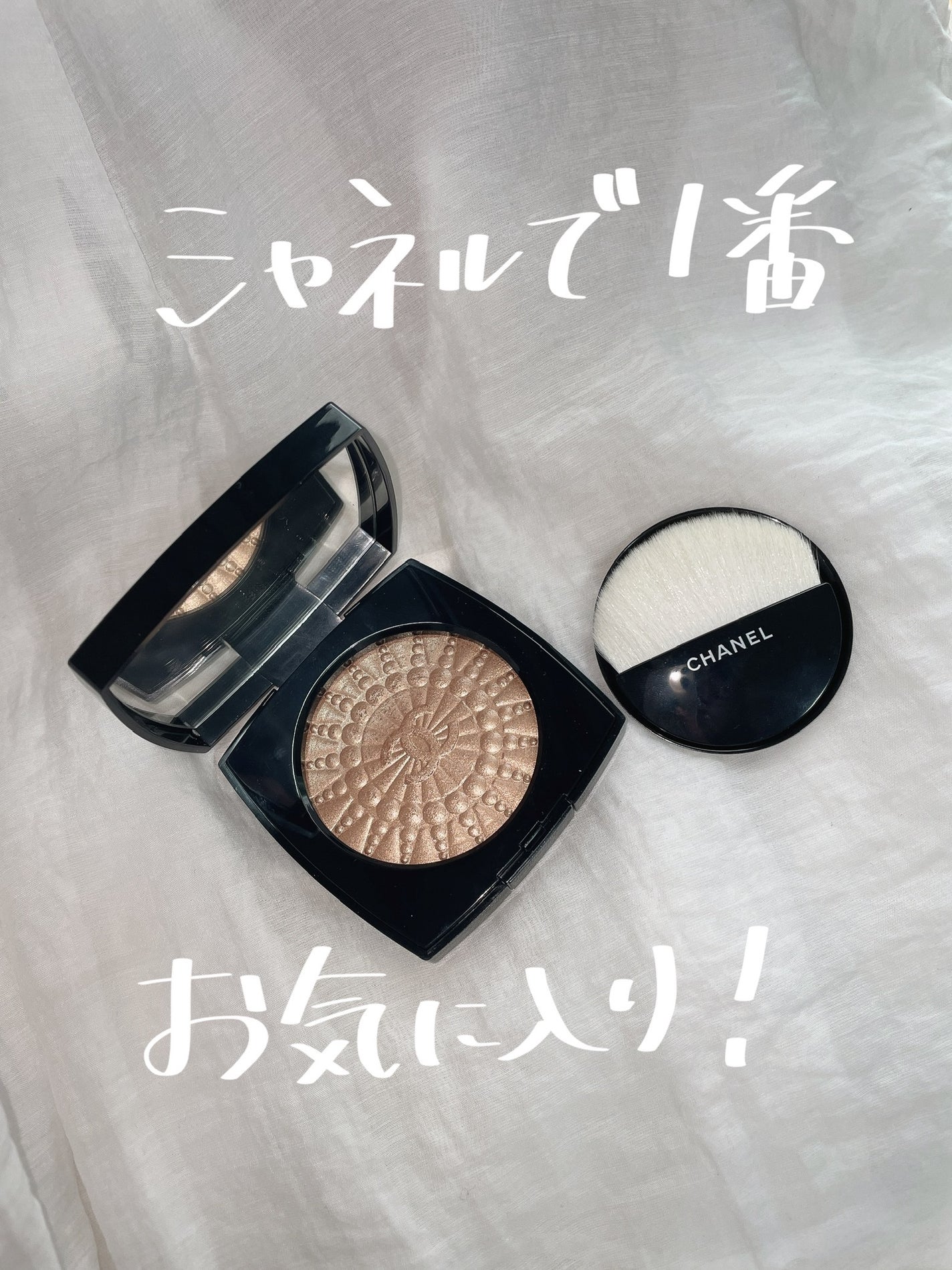 ペルル ドゥ ルミエール /CHANEL/パウダーハイライトを使ったクチコミ(6枚目)