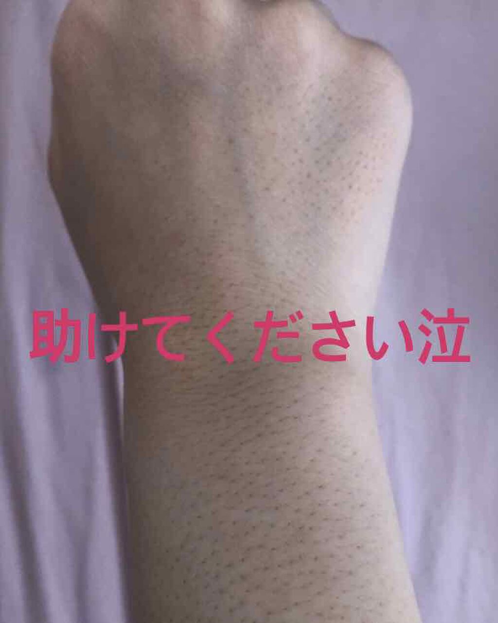 を使ったクチコミ（1枚目）