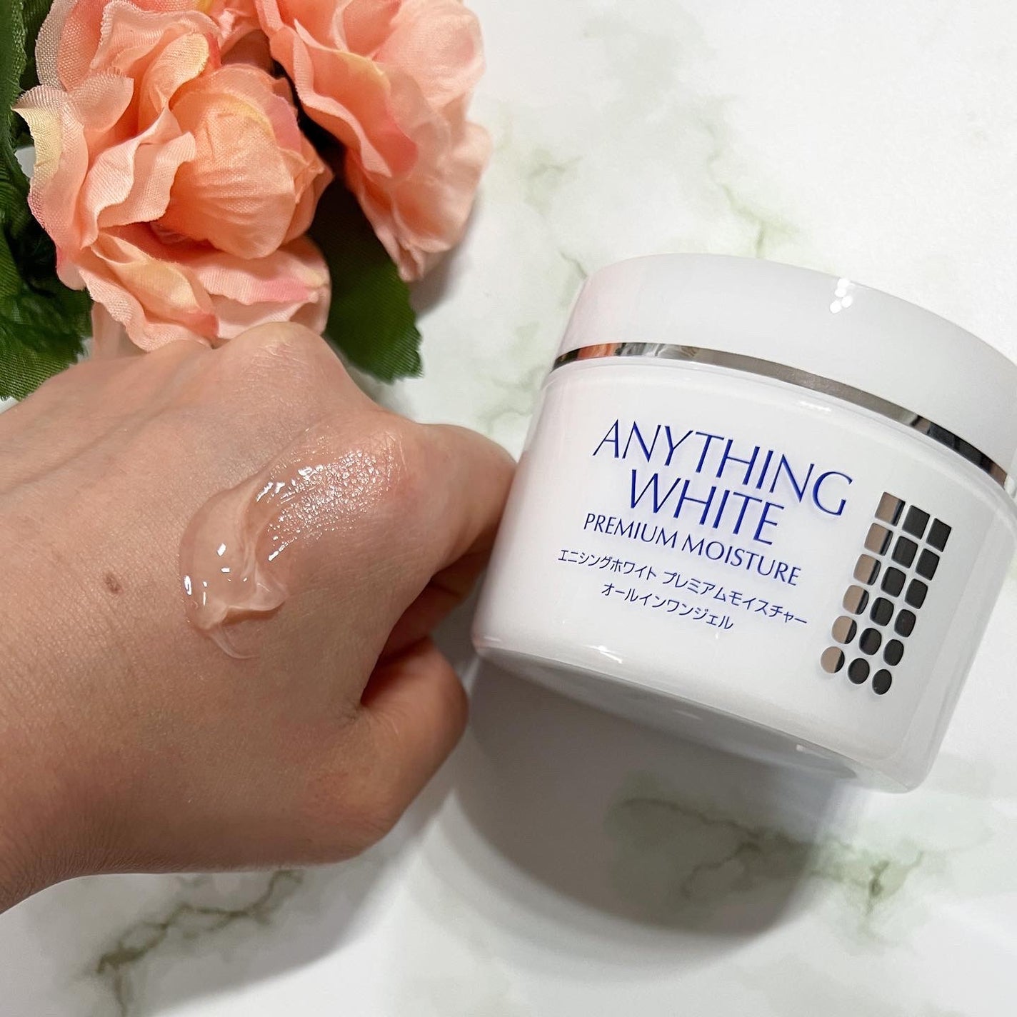 エニシングホワイト プレミアムモイスチャー/エニシングホワイト/オールインワン化粧品を使ったクチコミ(3枚目)