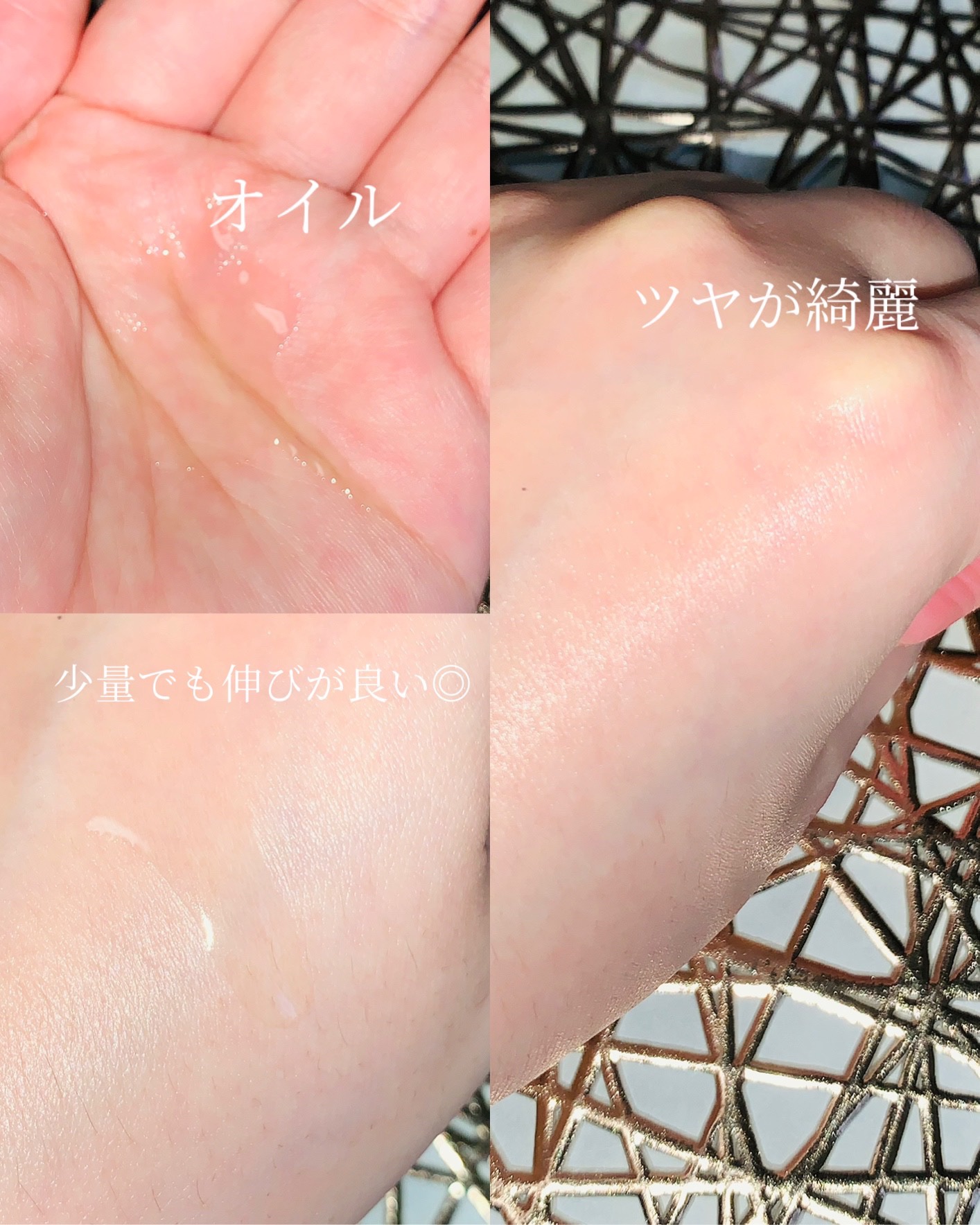 ミネラルマルチオイル フローラル＆ムスク/CLAYGE/ヘアオイルを使ったクチコミ（3枚目）