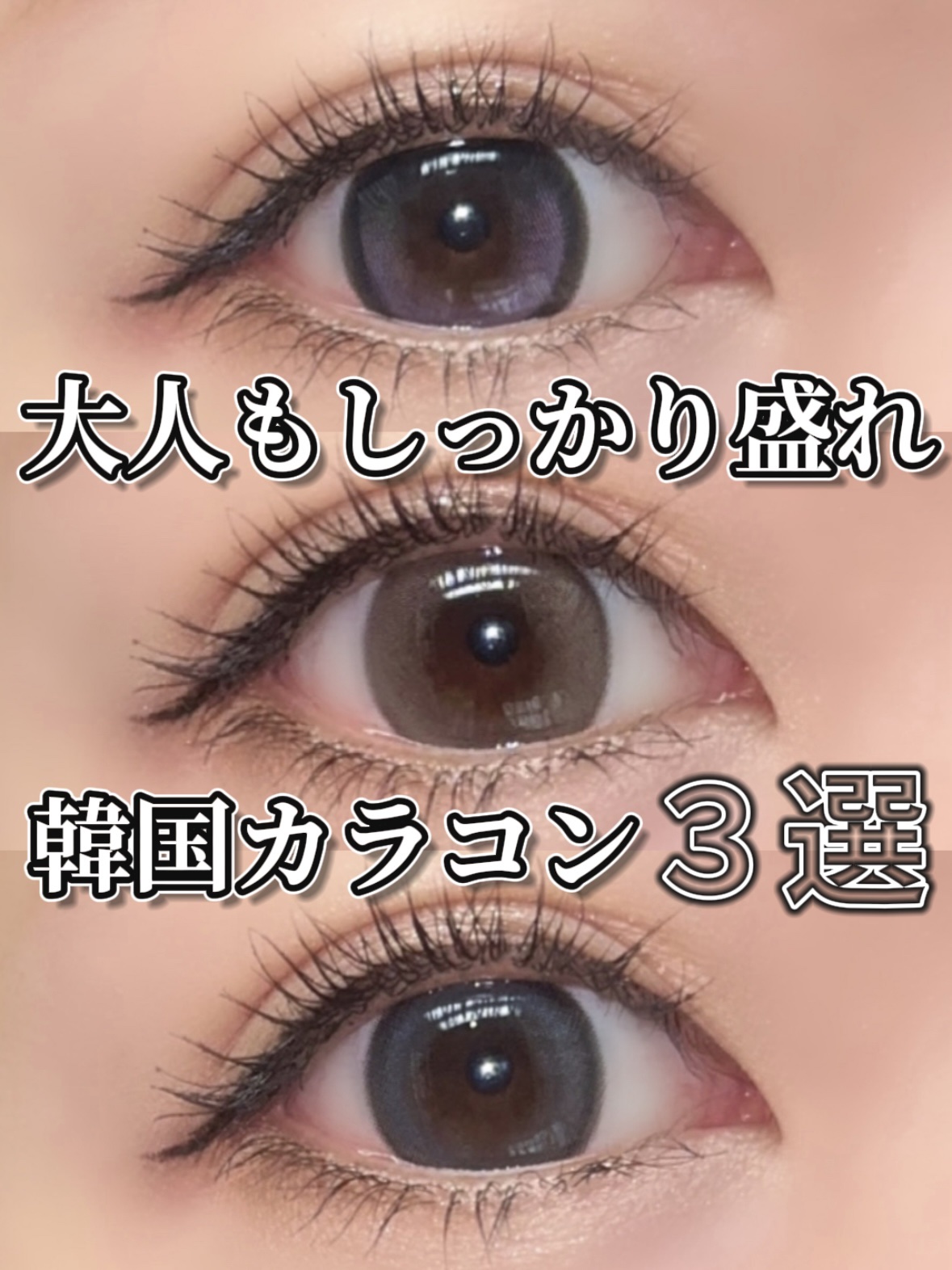 Moodnight 1day/OLENS/ワンデー（１DAY）カラコンを使ったクチコミ（1枚目）