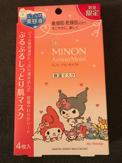 ミノン アミノモイスト ぷるぷるしっとり肌マスク/ミノン/シートマスク・パックを使ったクチコミ(2枚目)