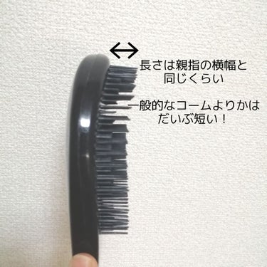 絡みにくい！髪通りなめらか長短2段ヘアブラシ/キャンドゥ/ヘアブラシを使ったクチコミ（2枚目）