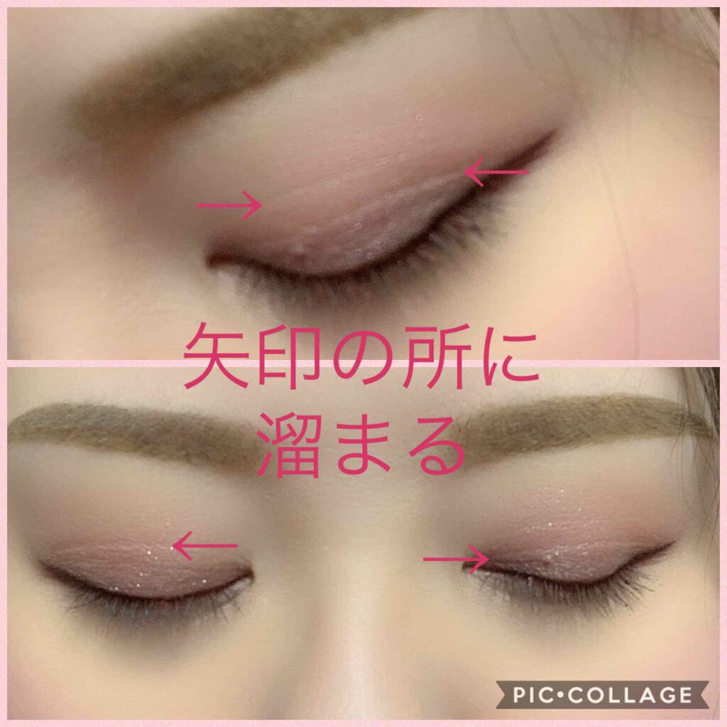 ラスティングマルチアイベース WP/キャンメイク/アイシャドウベースを使ったクチコミ(2枚目)