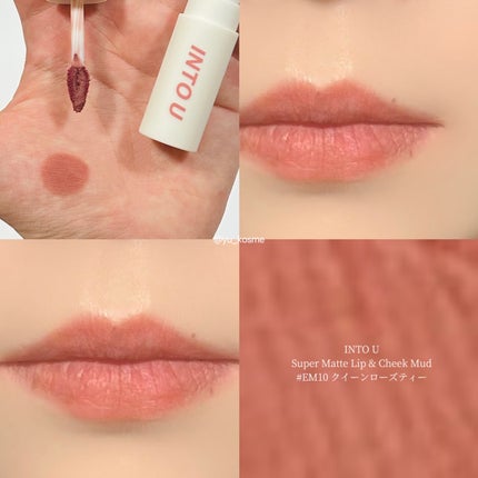 スーパーマットリップ&チークマッド/INTO U/口紅を使ったクチコミ(5枚目)