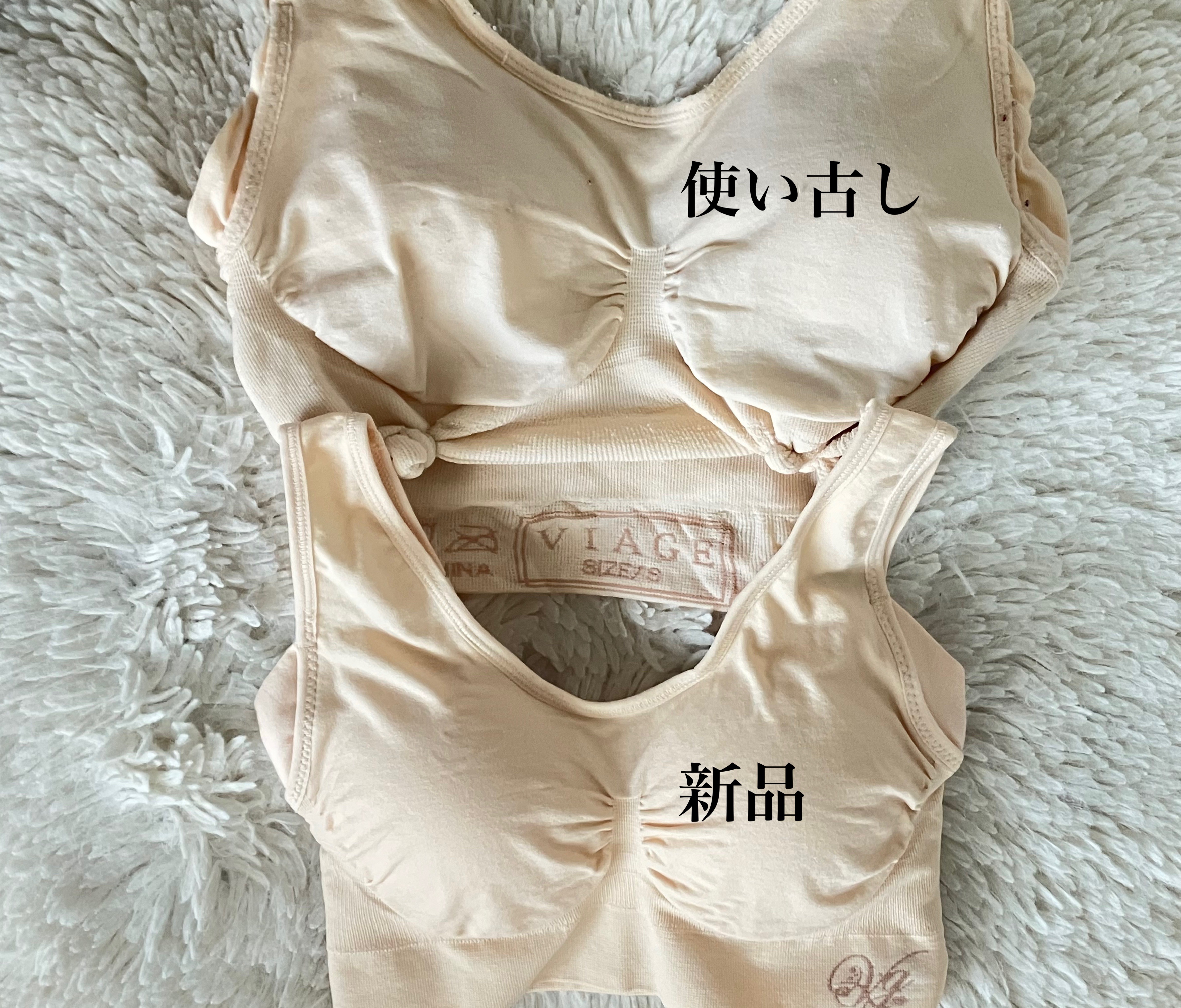 Viageビューティーアップナイトブラ/ネクステージ/ナイトブラを使ったクチコミ（2枚目）