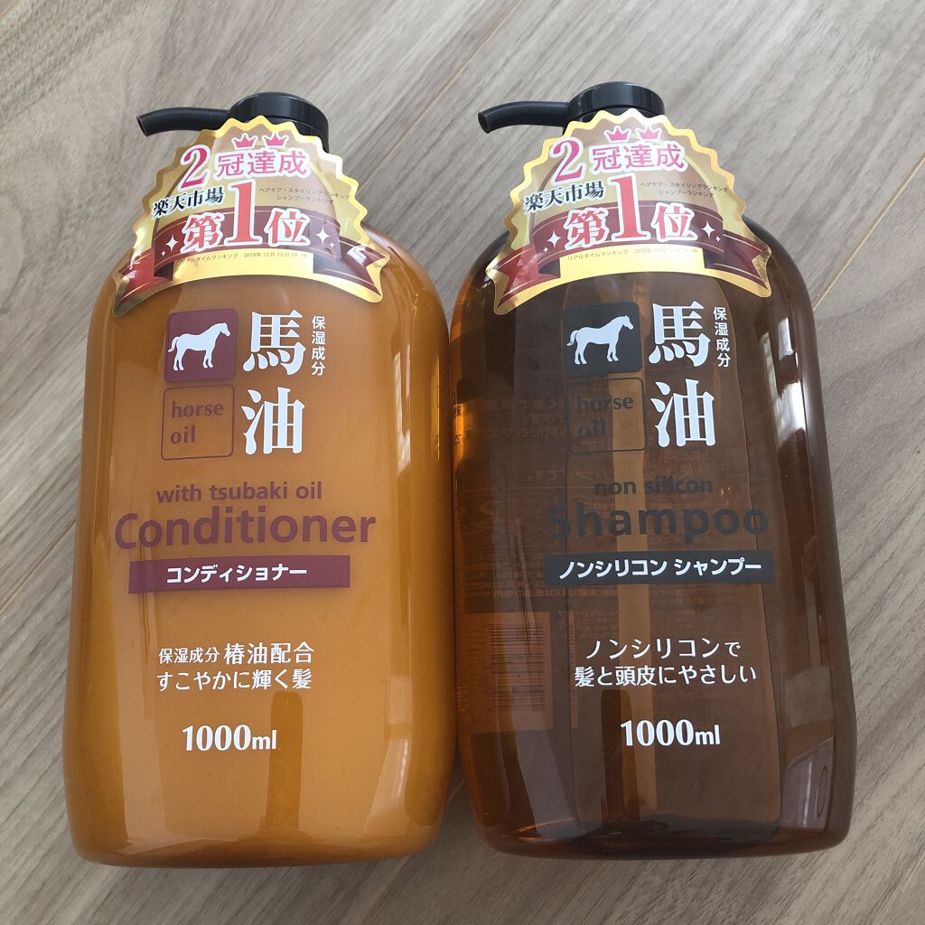 新発売 馬油シャンプー コンディショナー 1000ml agapeeurope.org
