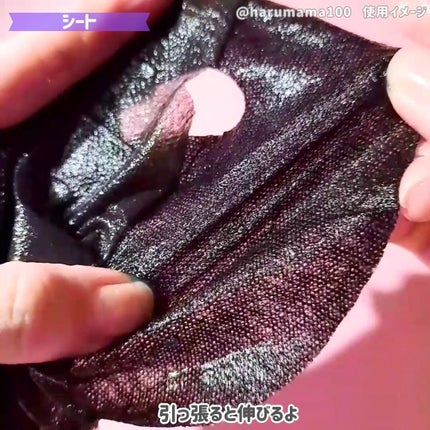 ドクタージャルト Porecting Solution/Dr.Jart+/シートマスク・パックを使ったクチコミ(4枚目)