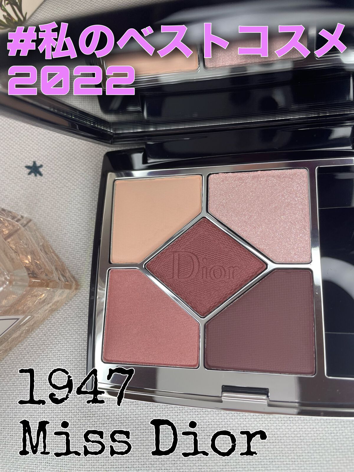 【旧】サンク クルール クチュール/Dior/アイシャドウパレットを使ったクチコミ(1枚目)