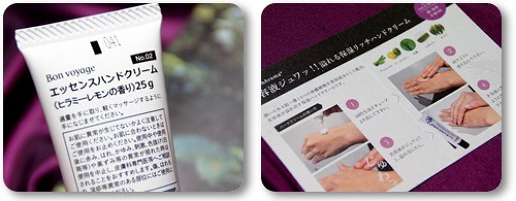 BonVoyage エッセンスミニハンドクリーム/SuiSavon/ハンドクリームを使ったクチコミ（2枚目）