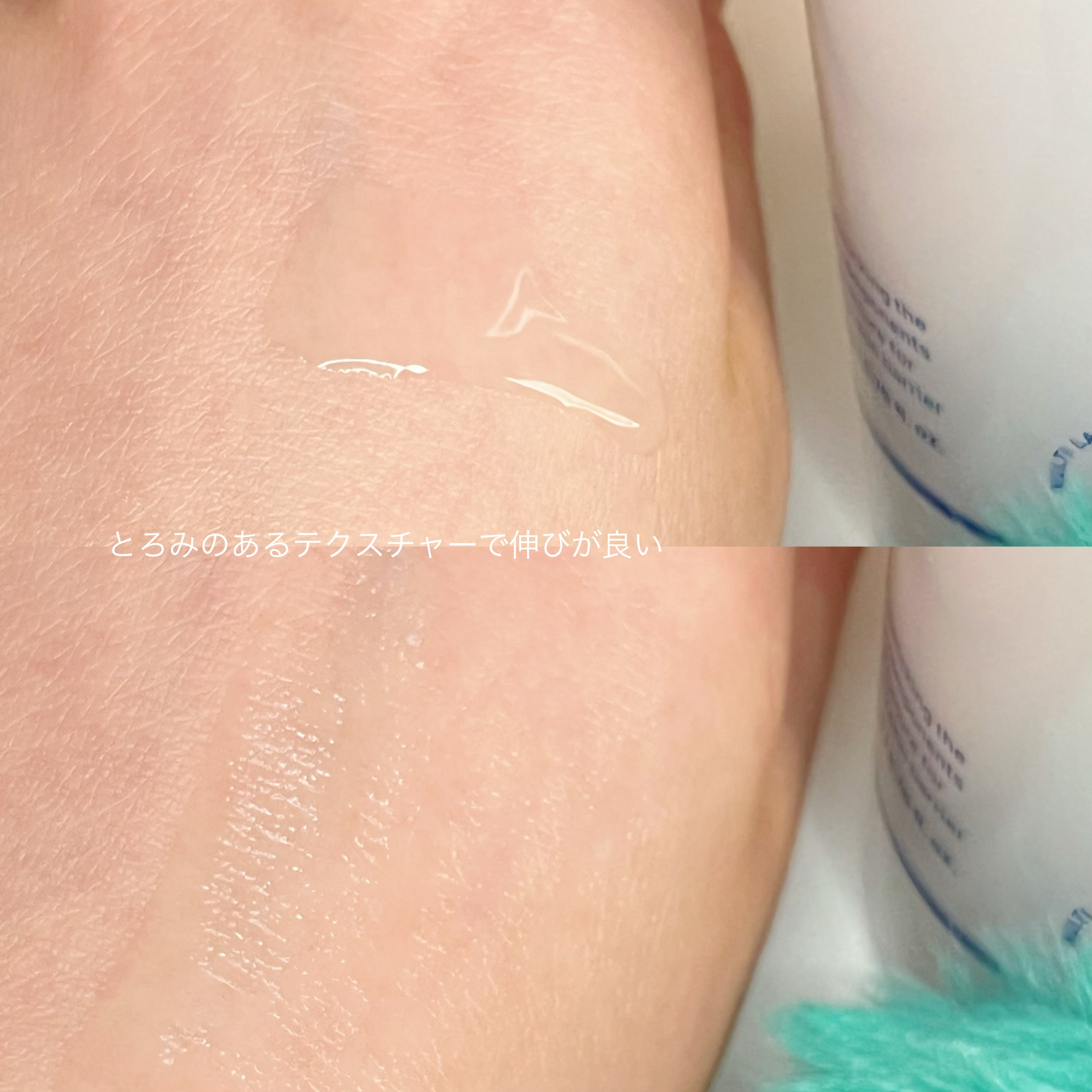 エクストリームエッセンストナーオリジナル/Real Barrier/化粧水を使ったクチコミ（3枚目）