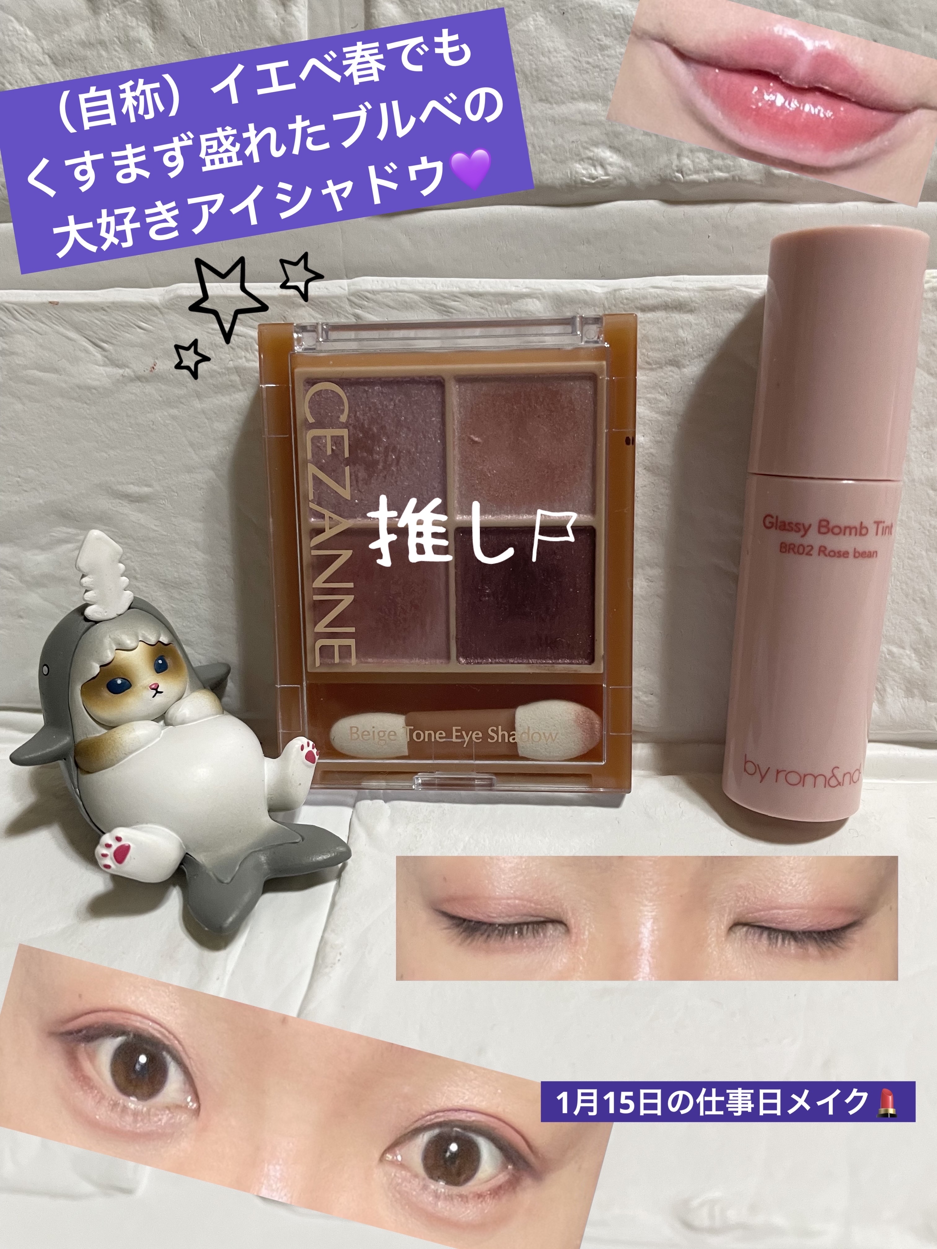 アンドバイロムアンド　グラッシーボムティント/&nd by rom&nd/リップティントを使ったクチコミ（1枚目）