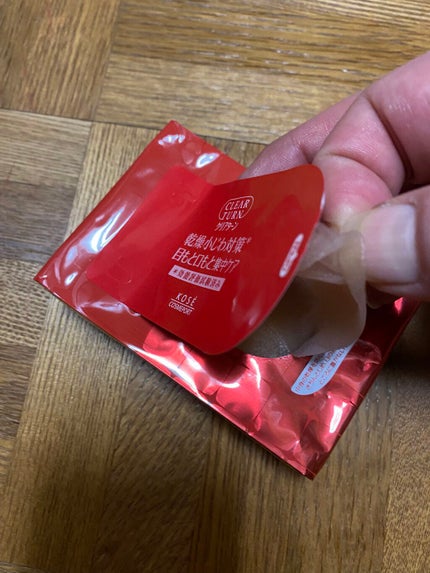 肌ふっくら アイゾーンマスク/クリアターン/シートマスク・パックを使ったクチコミ(4枚目)