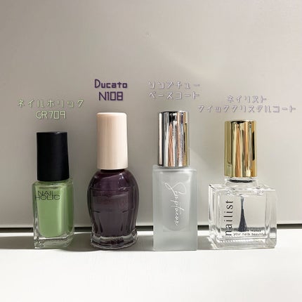 ナチュラルネイルカラーN/デュカート/マニキュアを使ったクチコミ(2枚目)