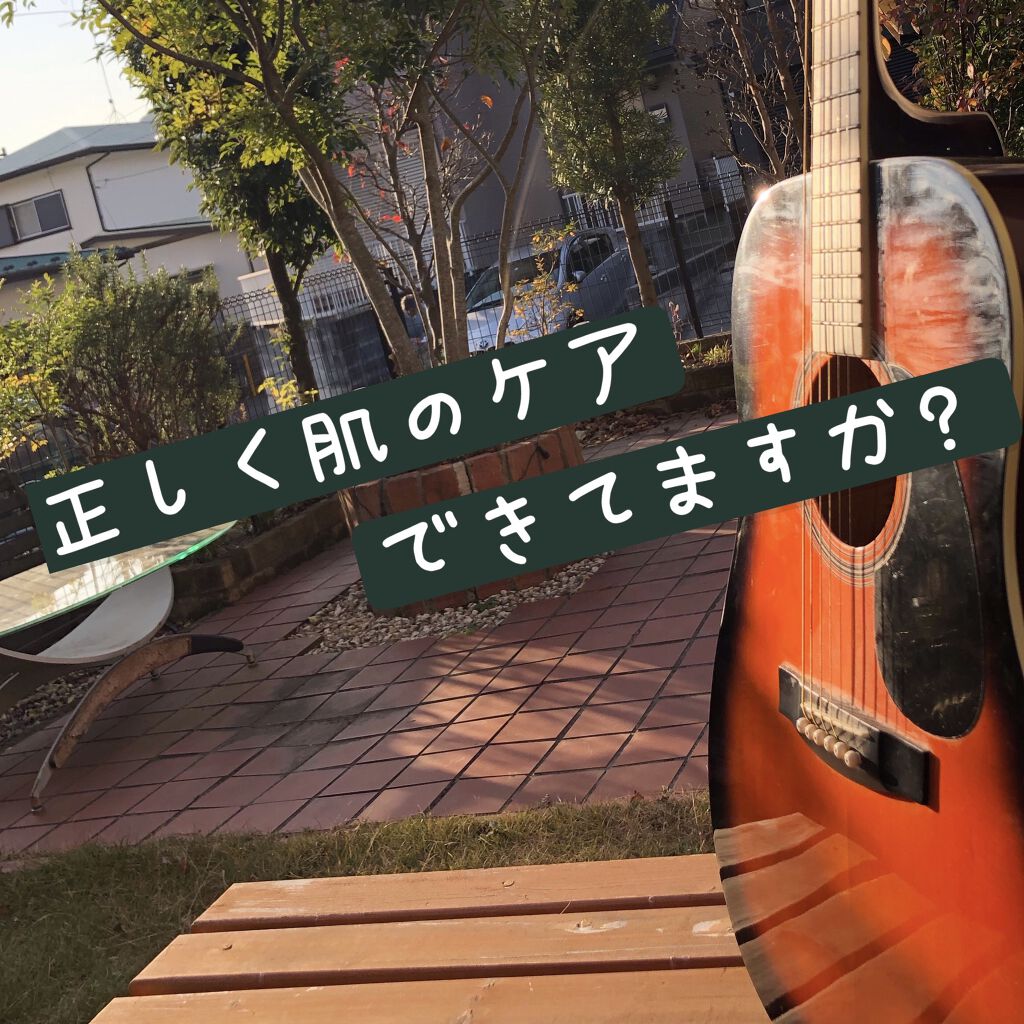 ポイント メイクアップ リムーバー/ナチュラグラッセ/ポイントメイクリムーバーを使ったクチコミ（1枚目）