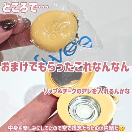 フィー 3Dボリューミンググロス/fwee/リップグロスを使ったクチコミ(10枚目)