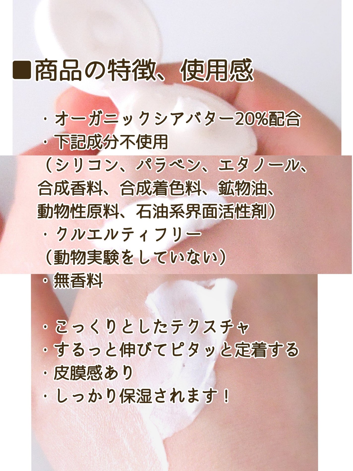 ハンドクリーム/ママバター/ハンドクリームを使ったクチコミ(4枚目)