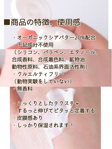 ハンドクリーム/ママバター/ハンドクリームを使ったクチコミ(4枚目)