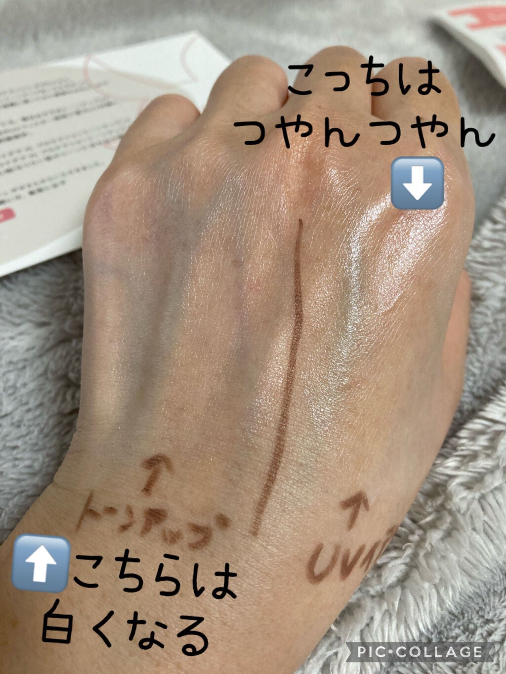 UVイデア XL/ラ ロッシュ ポゼ/日焼け止めミルクを使ったクチコミ(6枚目)