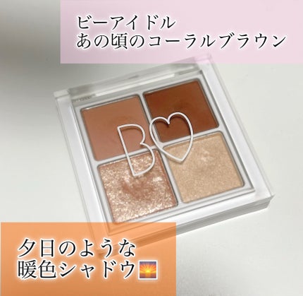 THE アイパレR/b idol/アイシャドウパレットを使ったクチコミ(1枚目)