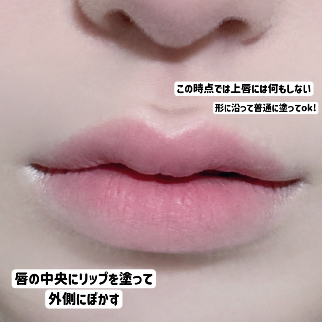 オペラ リップティント N/OPERA/リップティントを使ったクチコミ（3枚目）