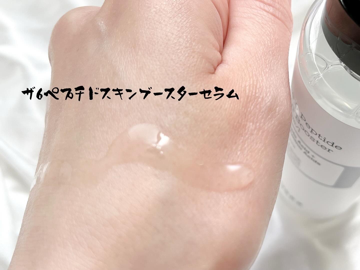 RXザ・レチノール0.1クリーム/COSRX/フェイスクリームを使ったクチコミ（2枚目）