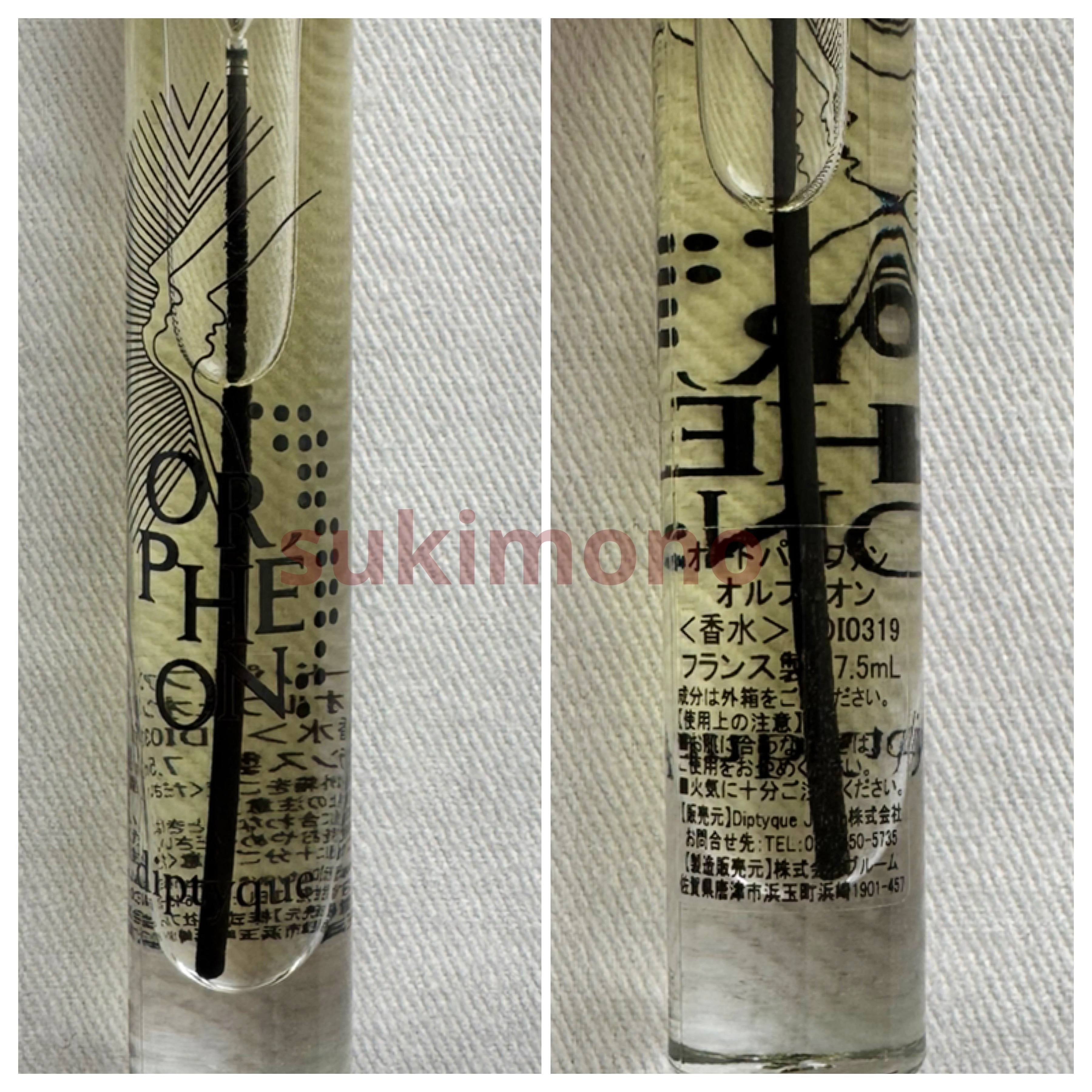 オードパルファン オルフェオン ホリデー2024 限定版 / diptyque