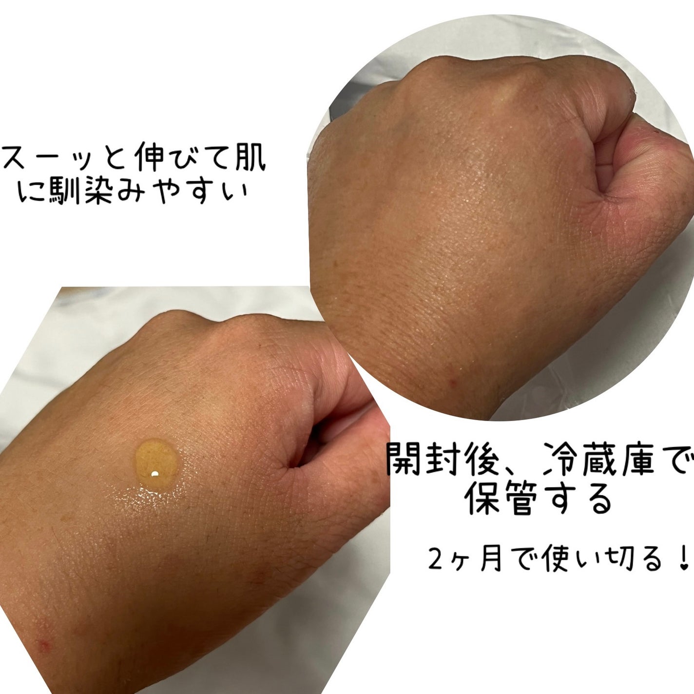 RXザ・ビタミンC23セラム/COSRX/美容液を使ったクチコミ(3枚目)