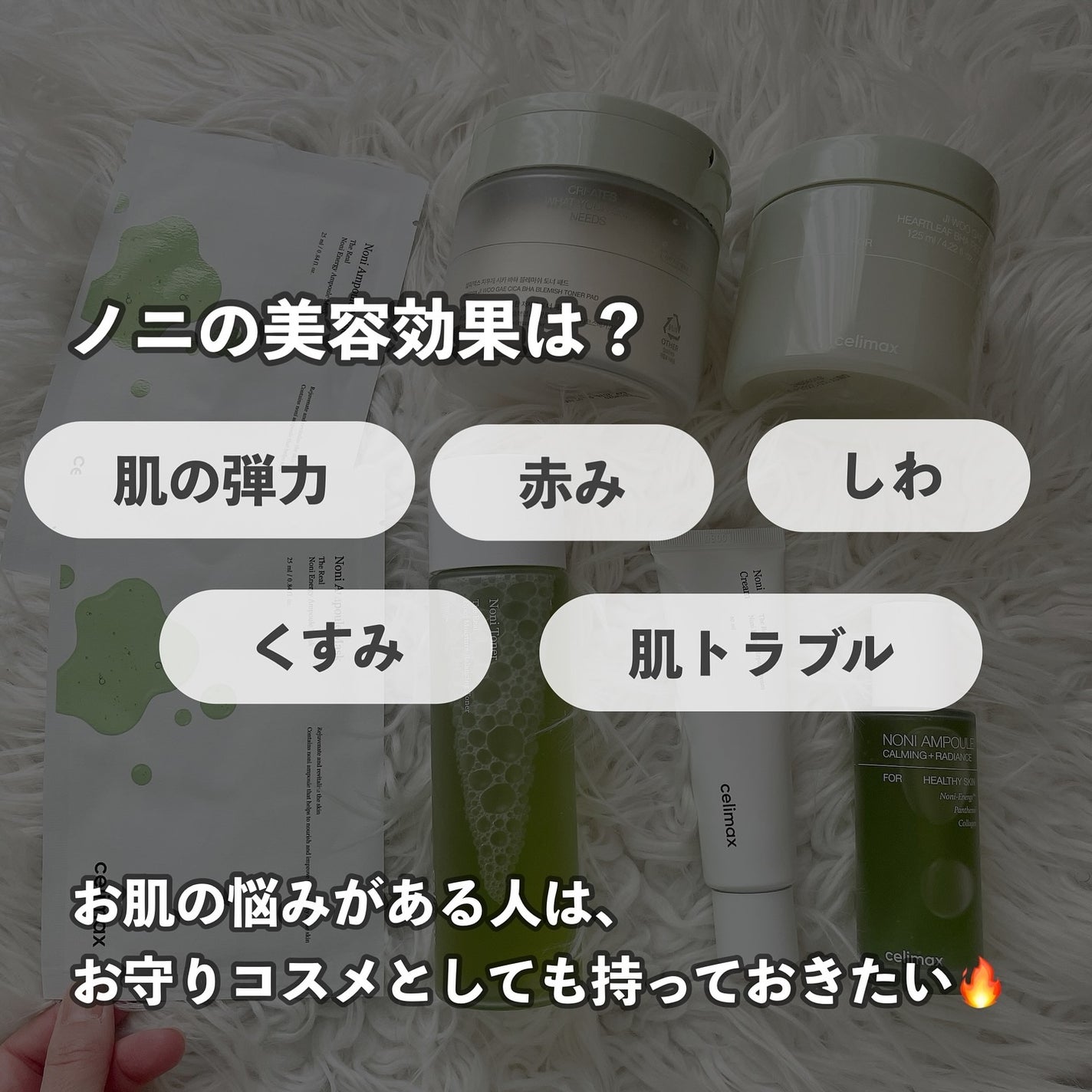 Noni Ampule/celimax/美容液を使ったクチコミ(3枚目)