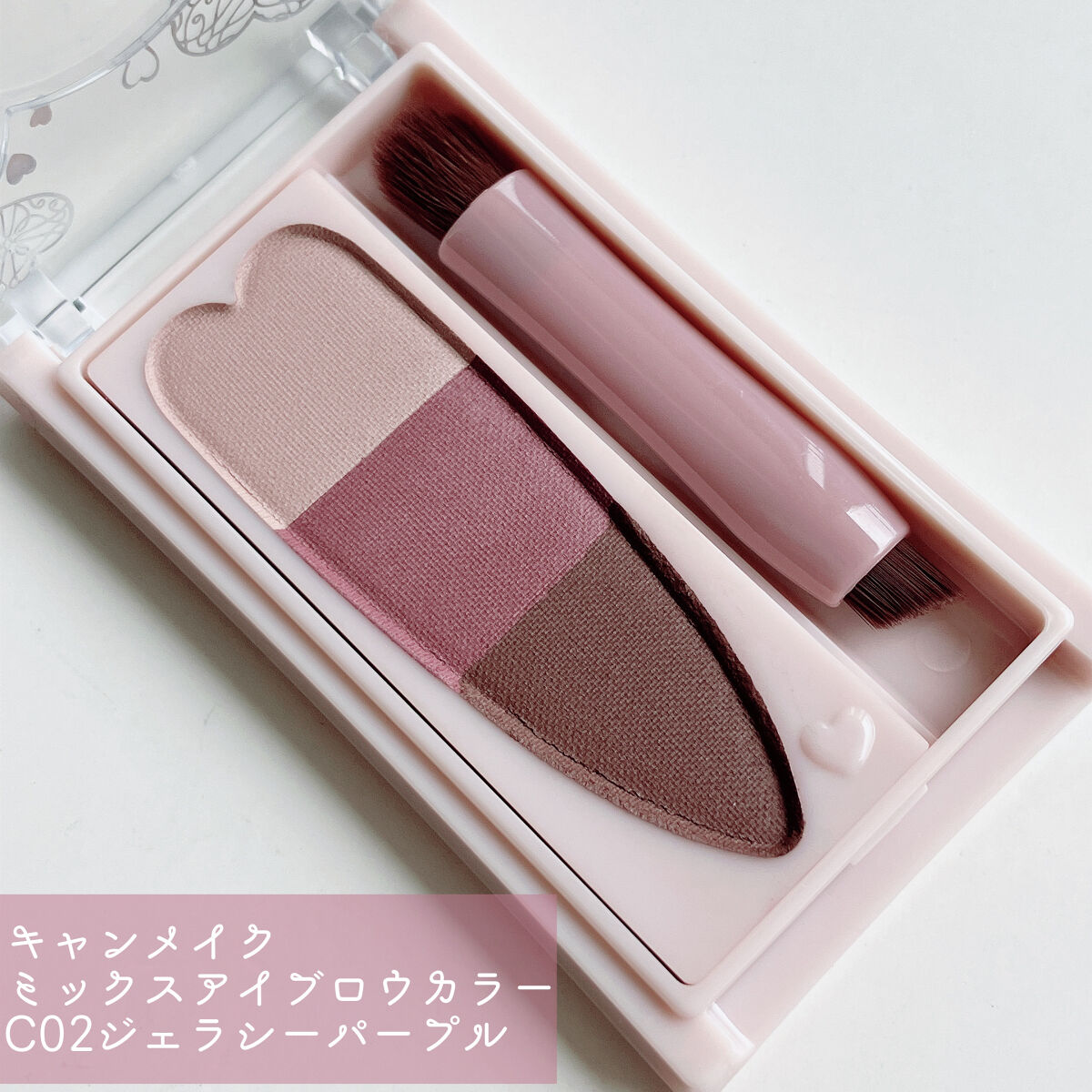 ミックスアイブロウカラー C02 ジェラシーパープル/キャンメイク/パウダーアイブロウを使ったクチコミ（2枚目）