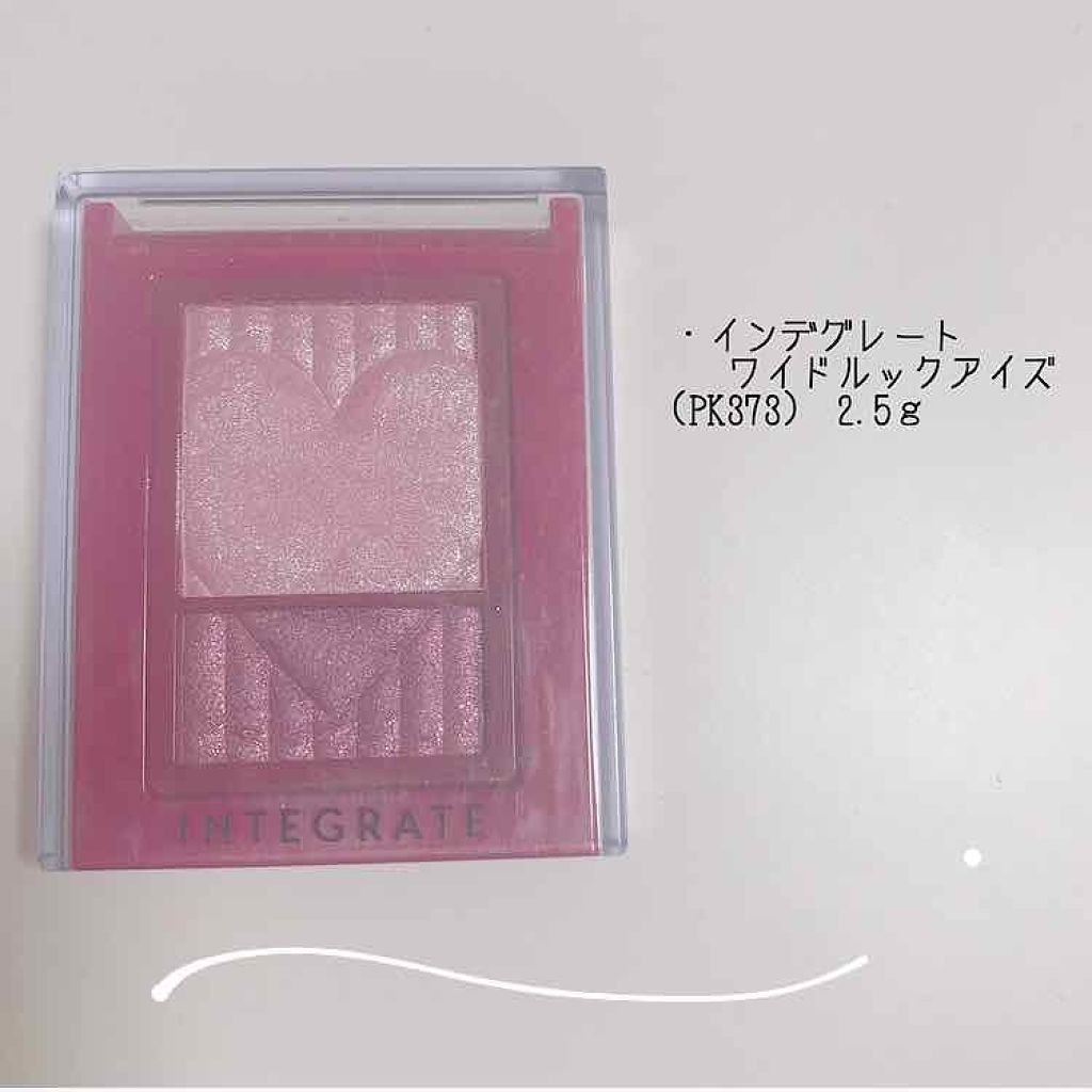 ワイドルックアイズ/インテグレート/アイシャドウパレットを使ったクチコミ(1枚目)