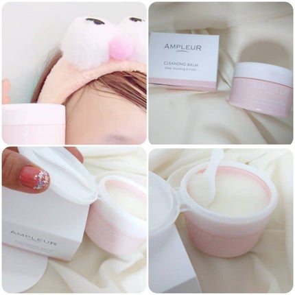 アンプルール クレンジングバーム/アンプルール/クレンジングバームを使ったクチコミ(1枚目)