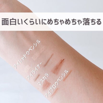 メイクリムーバーペン/U R GLAM/ポイントメイクリムーバーを使ったクチコミ(6枚目)