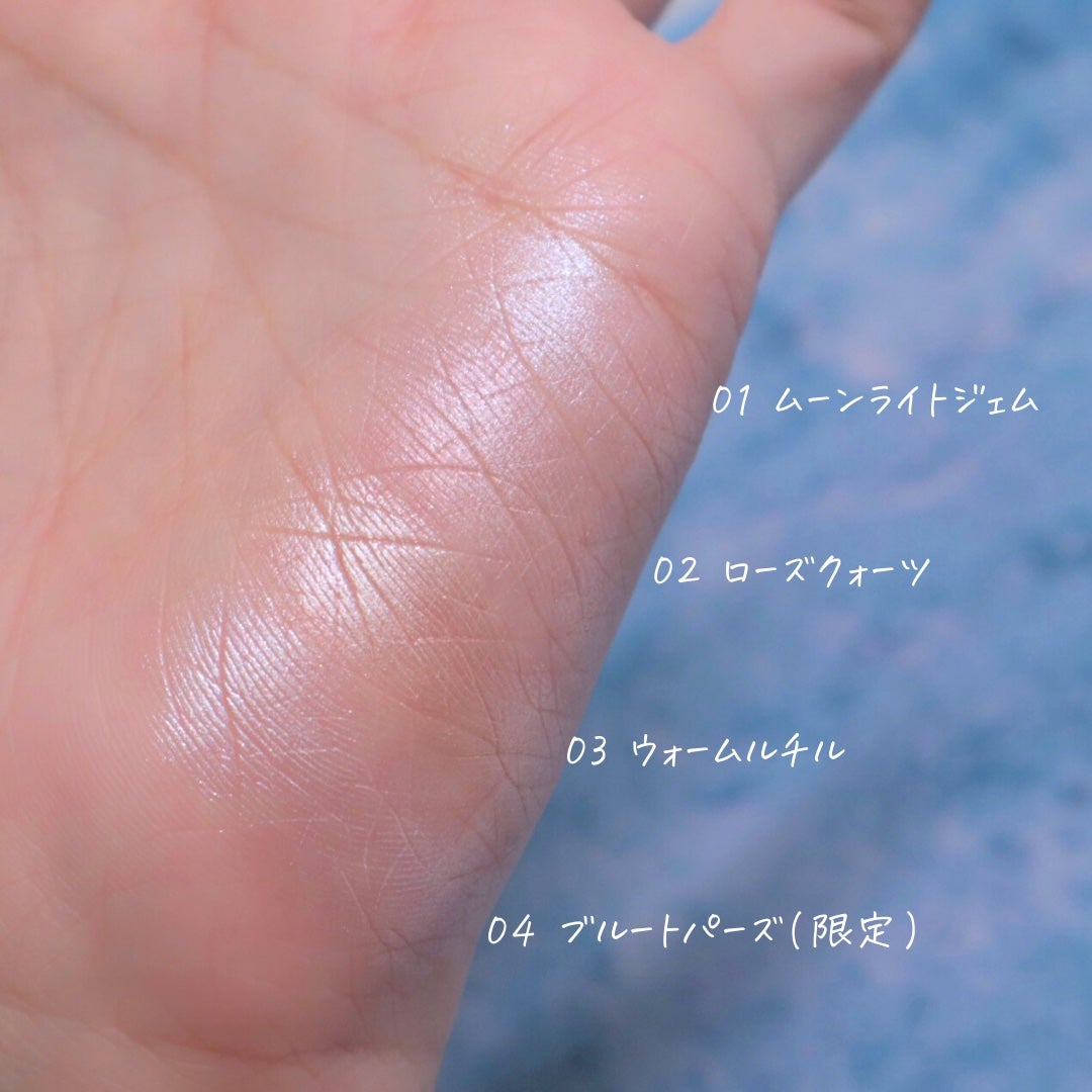 むにゅっとハイライター/キャンメイク/クリームハイライトを使ったクチコミ(5枚目)