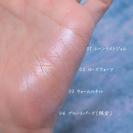 むにゅっとハイライター/キャンメイク/クリームハイライトを使ったクチコミ(5枚目)