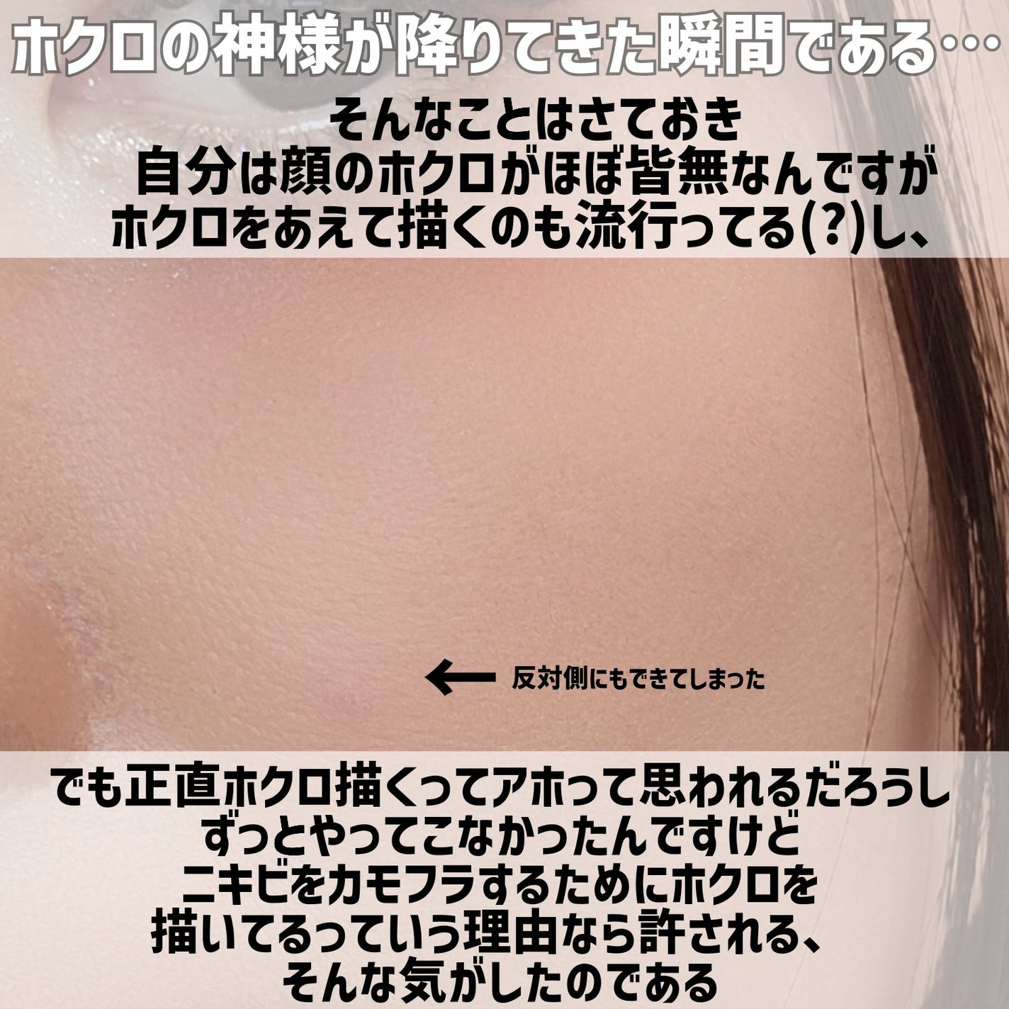 クリーミータッチライナー/キャンメイク/ジェルアイライナーを使ったクチコミ(3枚目)