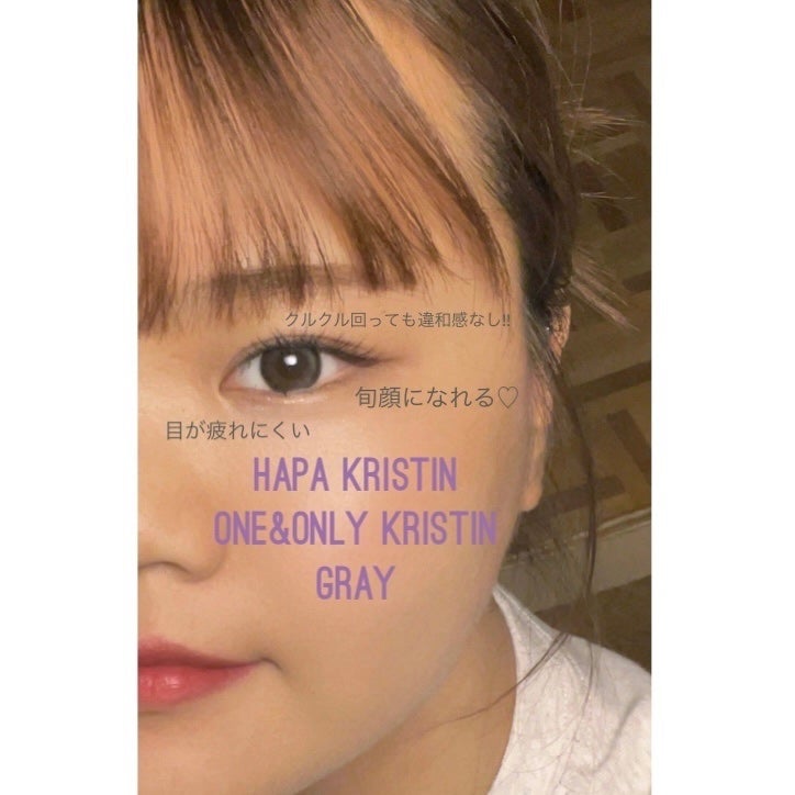 One & Only Kristin/Hapa kristin/カラーコンタクトレンズを使ったクチコミ(3枚目)