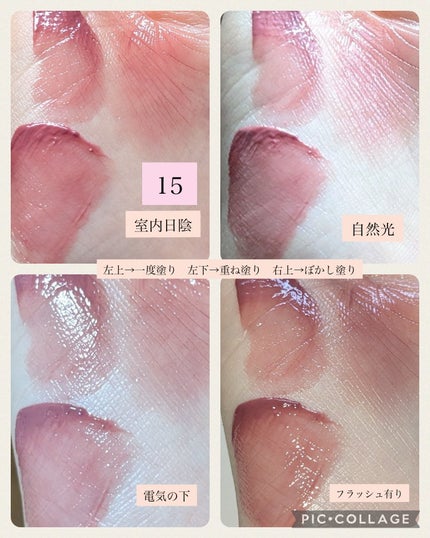 フローウェーブティント/COSNORI/リップティントを使ったクチコミ(6枚目)